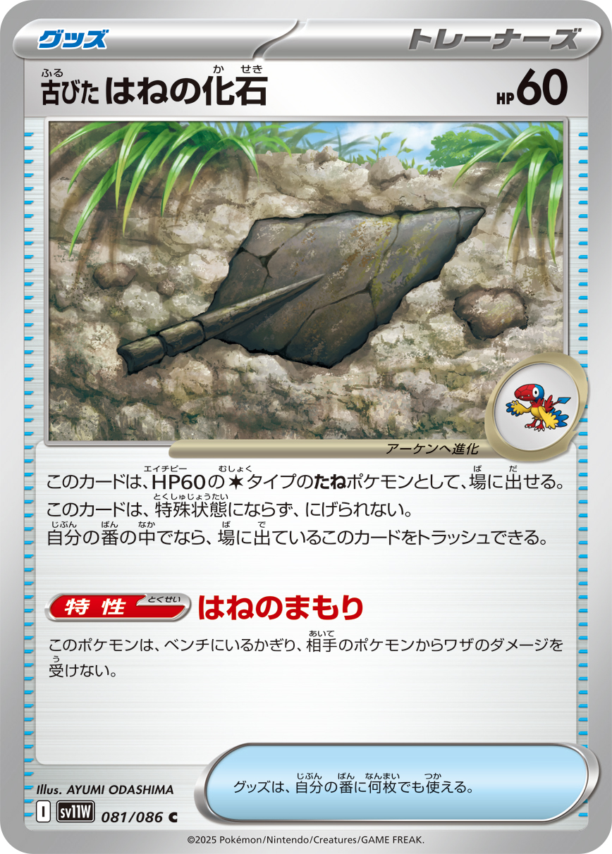 トウコ (Japanese)