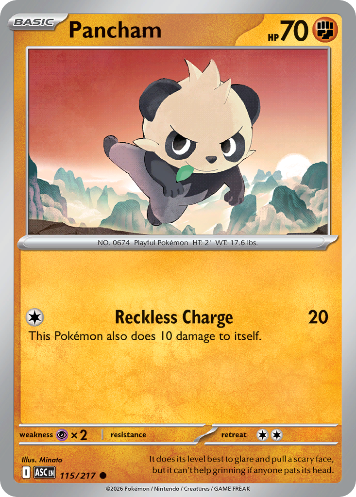 Pancham (English)