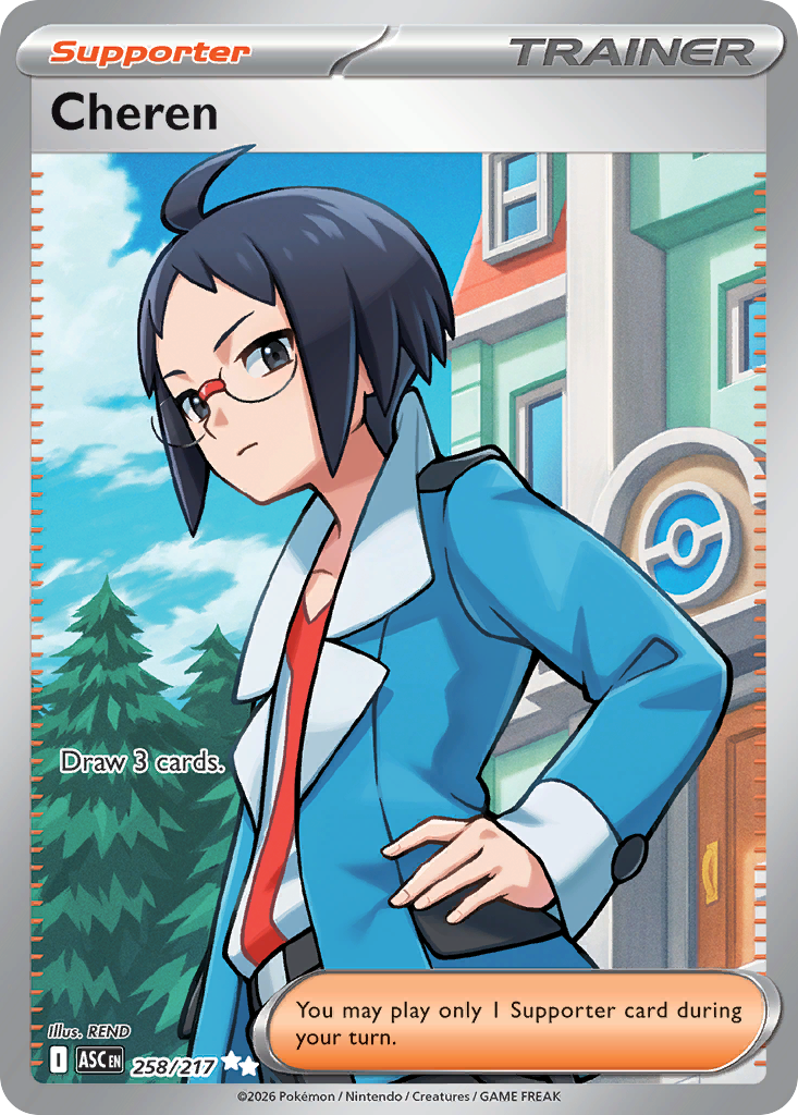 Cheren (UR) (English)