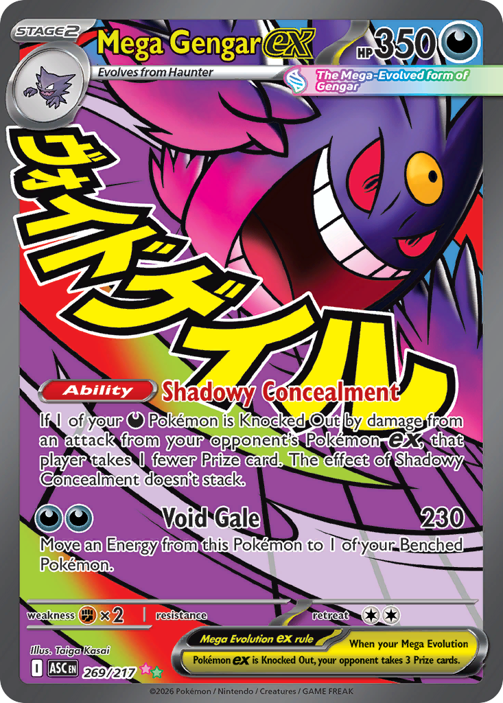 Mega Gengar ex (English)