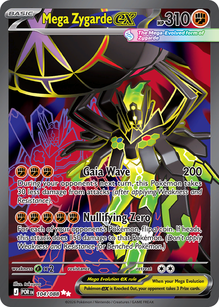 Mega Zygarde ex (UR) (English)