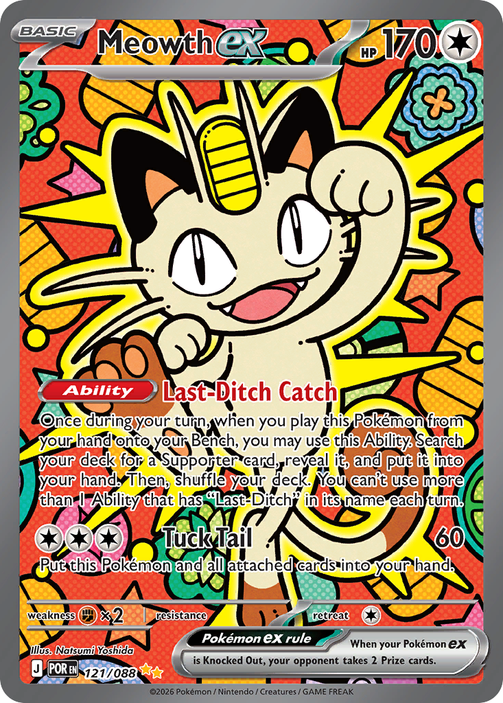 Meowth ex (SAR) (English)