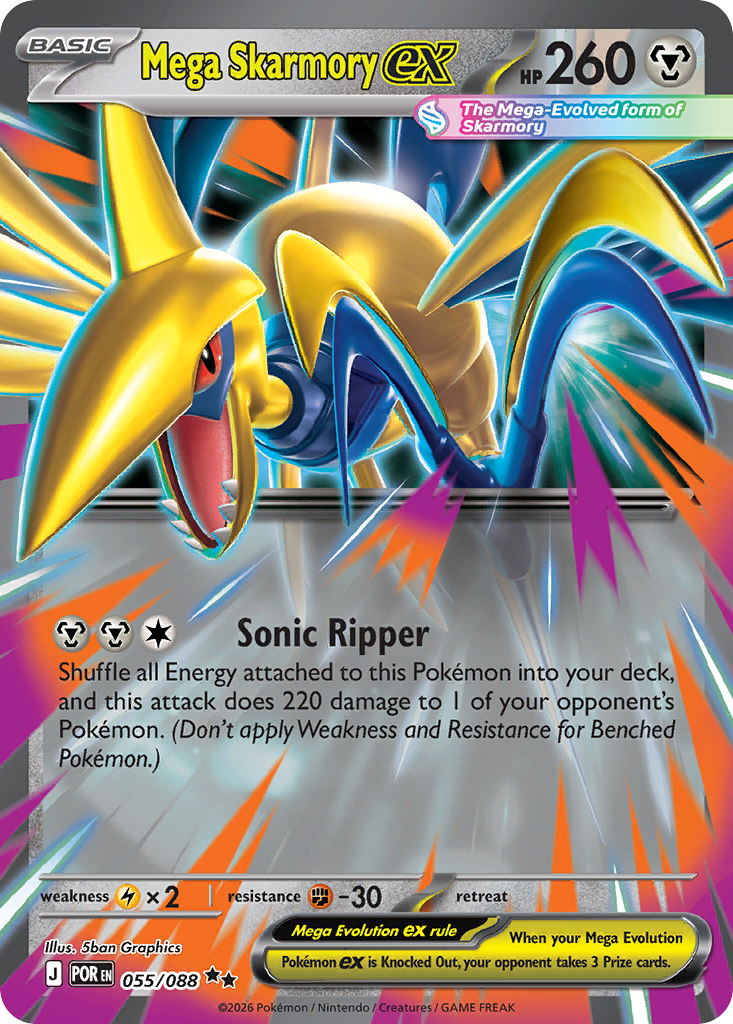 Mega Skarmory ex (English)