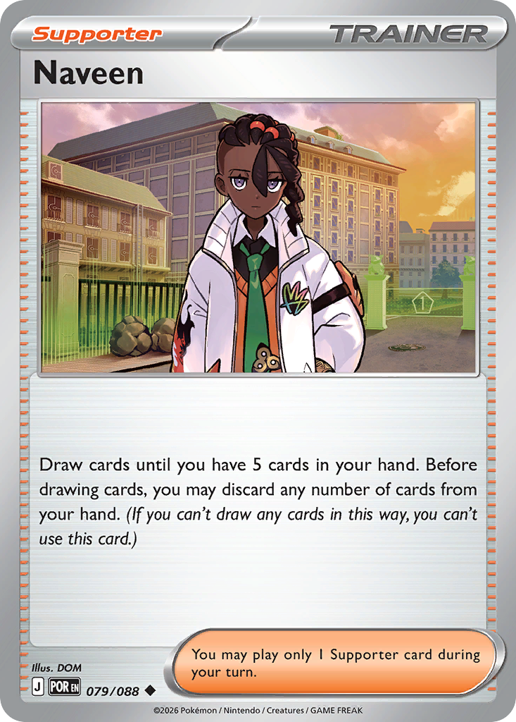 Naveen (English)