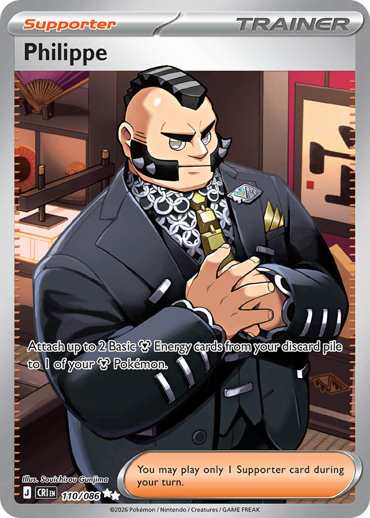 Philippe (UR) (English)
