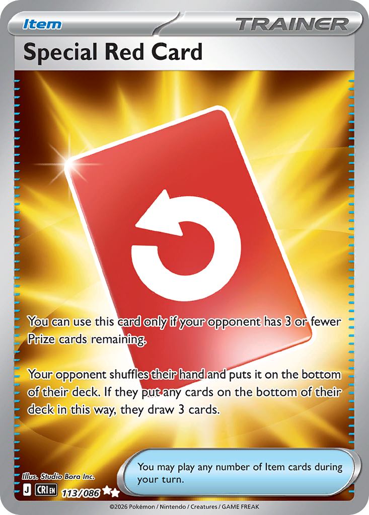 Special Red Card (UR) (English)