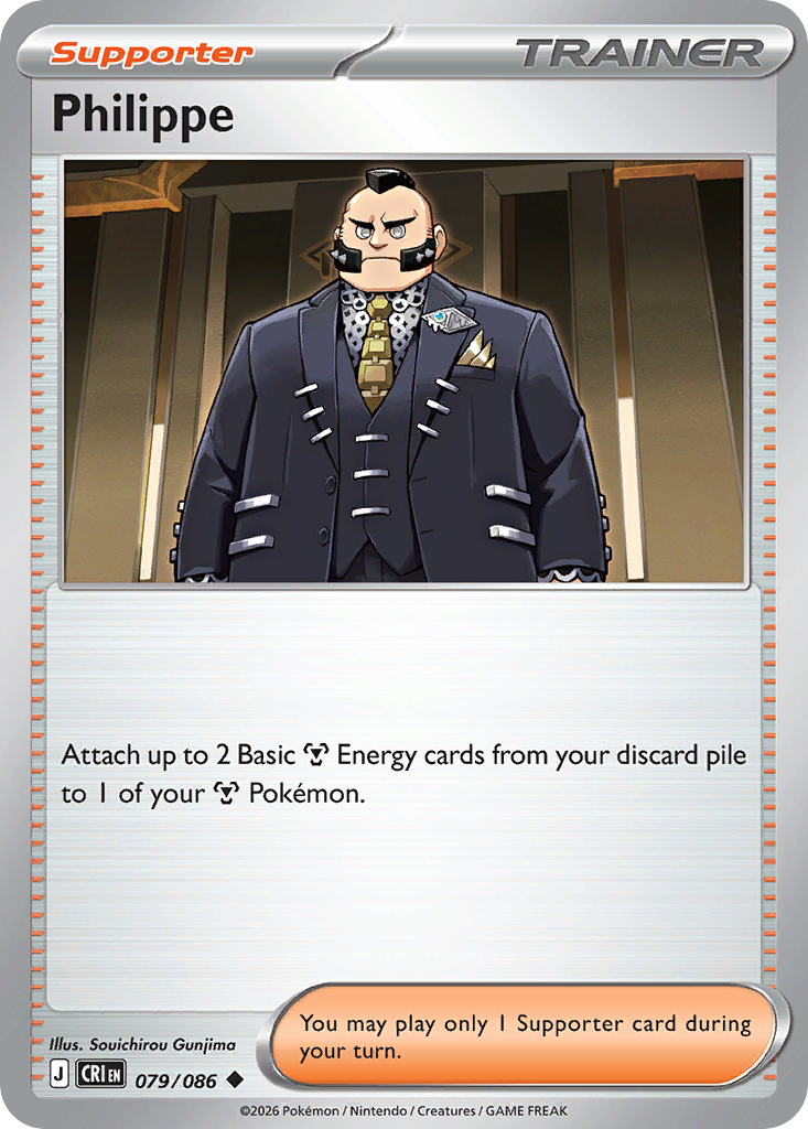 Philippe (English)