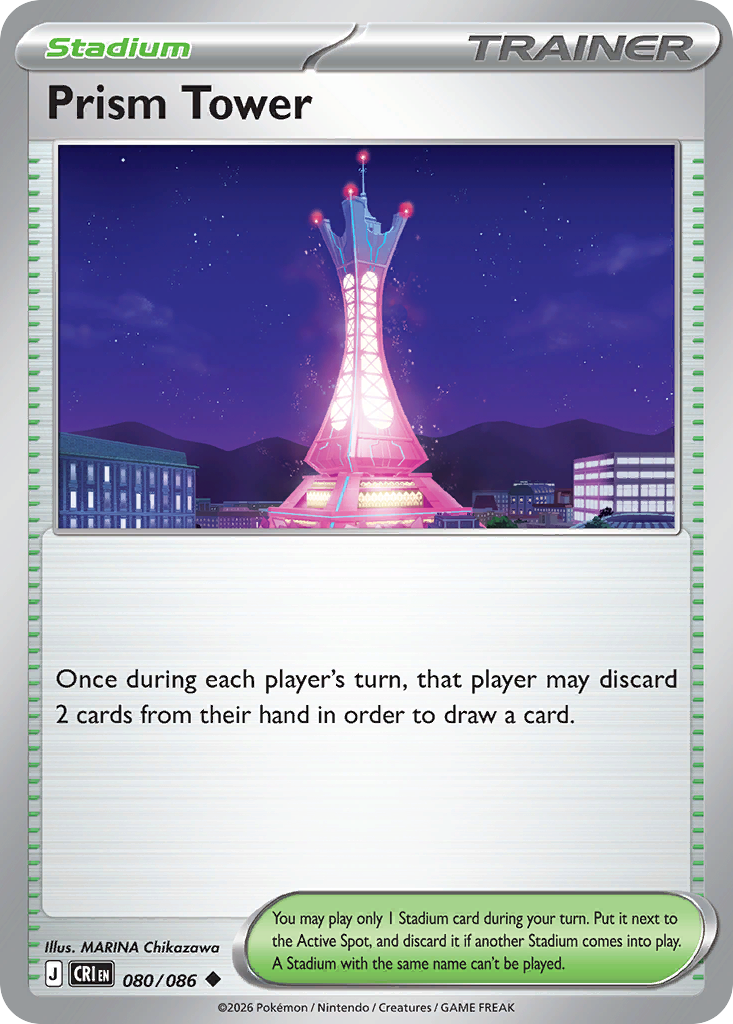 Prism Tower (English)